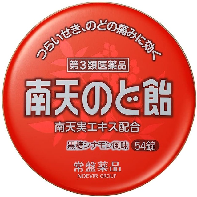 声楽家監修 のど飴の人気おすすめランキング18選 薬用 医薬品も セレクト Gooランキング