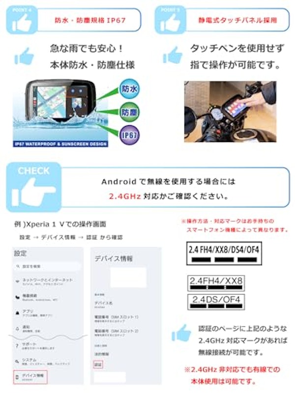 スマートディスプレイ 6
