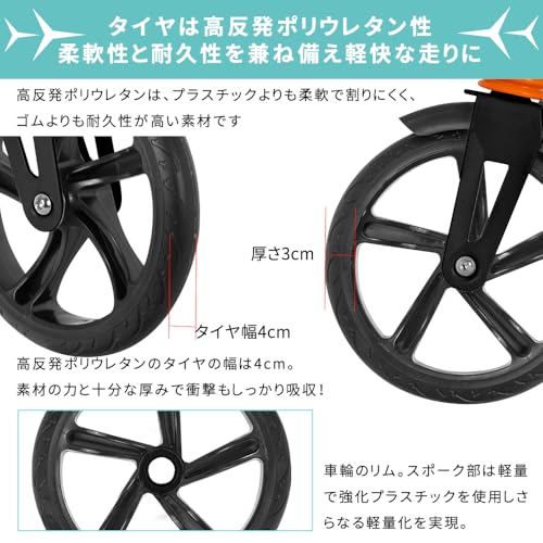  キックスクーター 2