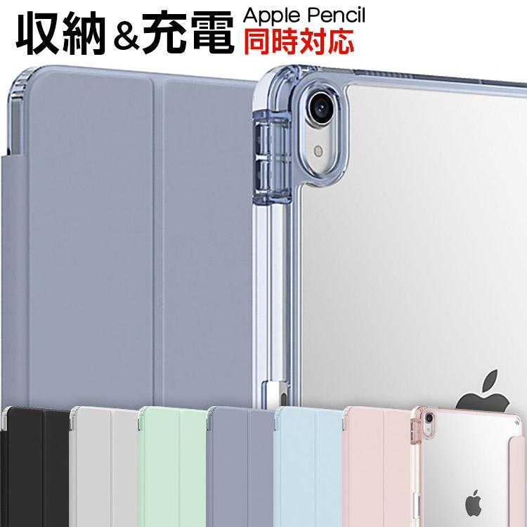 iPad第8世代ケースのおすすめ人気ランキング【2026年5月】 | マイベスト
