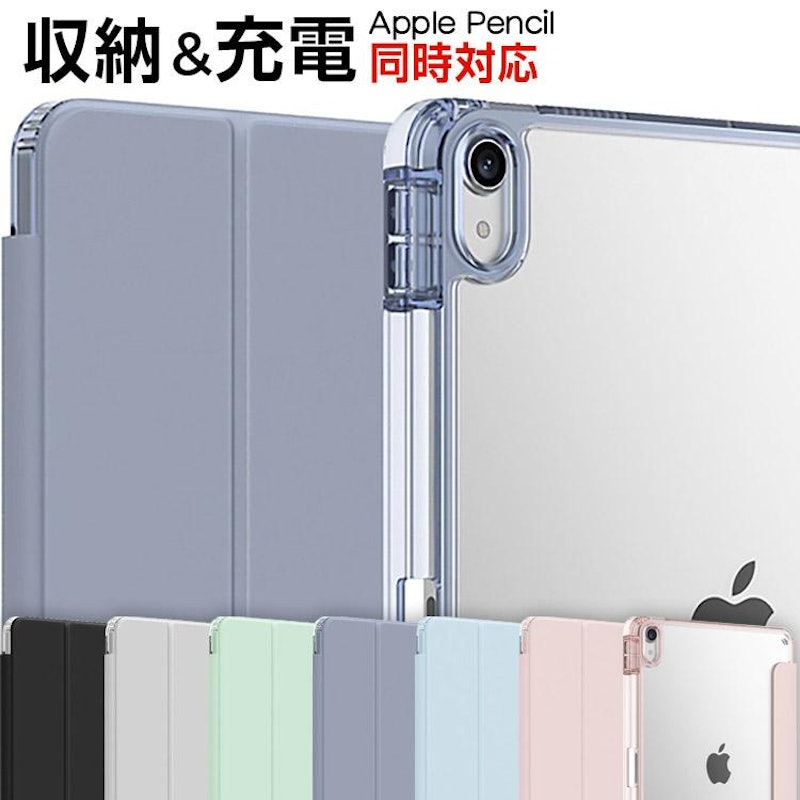 iPad第8世代ケースのおすすめ人気ランキング【2026年5月】 | マイベスト iPad第8世代ケースのおすすめ人気ランキング【2026年5月】 | マイベスト