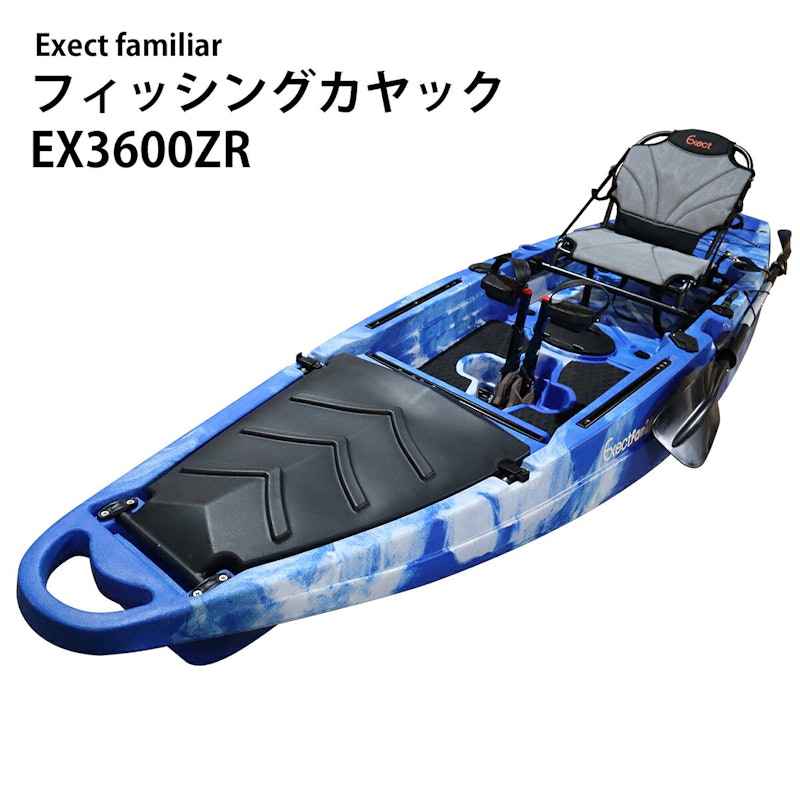 フィッシングカヤック 1