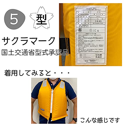 ライフジャケット 6