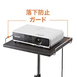 プロジェクタースタンドのおすすめ人気ランキング【2026年8月】 4