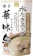 トリゼンフーズ 博多華味鳥 水たきスープ 1
