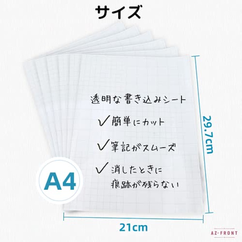 A4透明ホワイトボードシート 2
