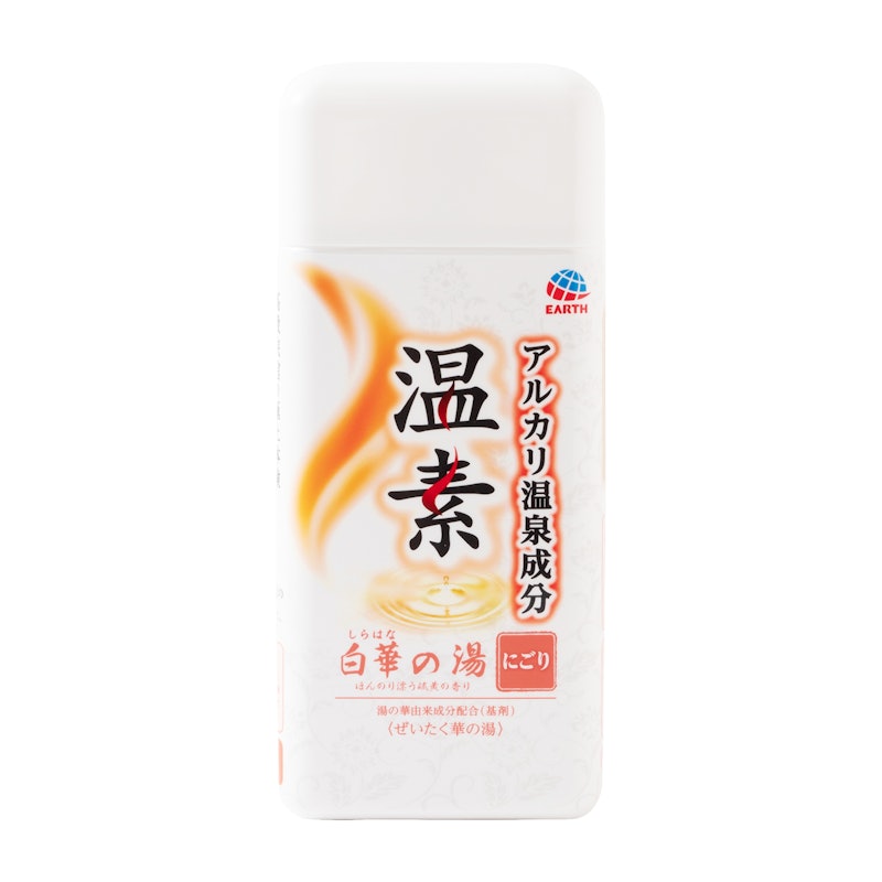 白華の湯 1