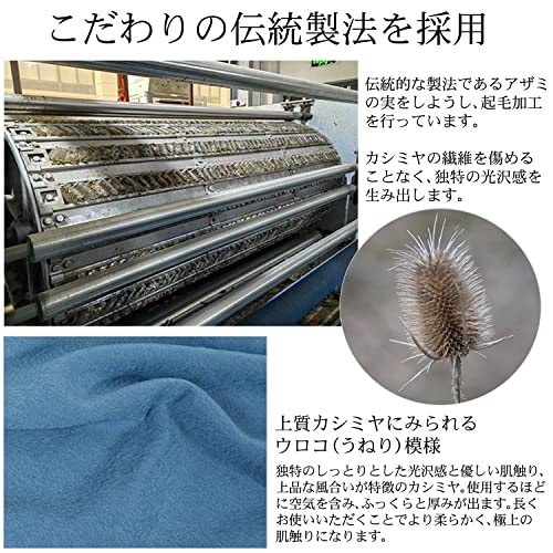 カシミヤ100％ 大判ストール 4
