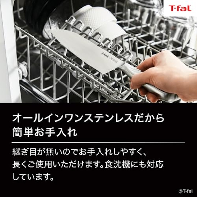 ペティナイフ 7