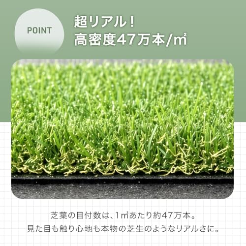 人工芝 3