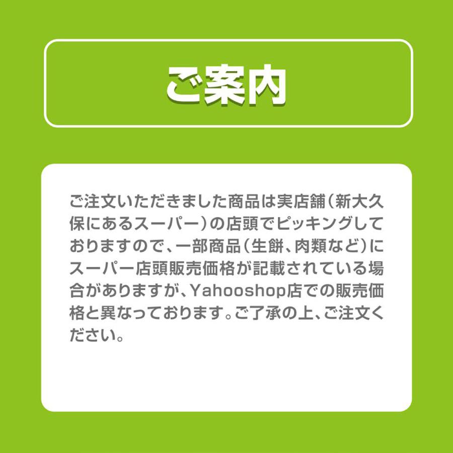 豚モツ 大腸  3