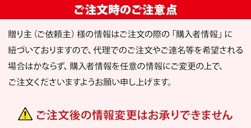 ハムギフト 3