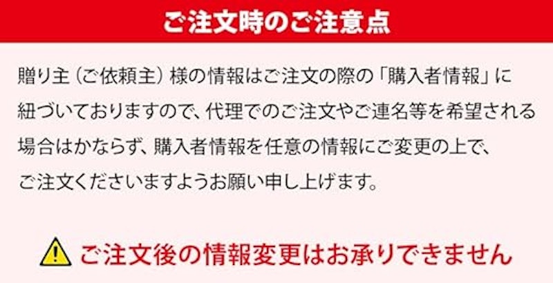 ハムギフト 3