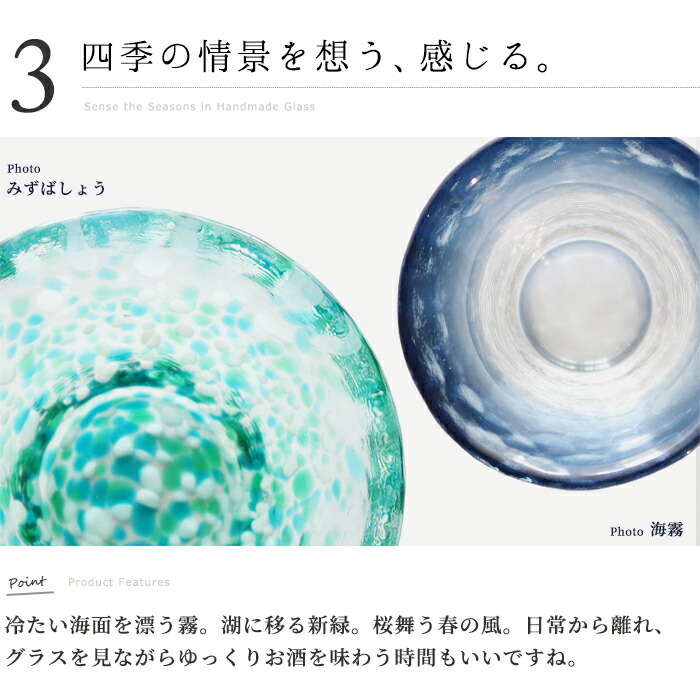 盃 コレクション 壱 4