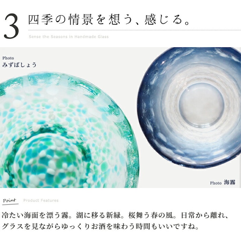 盃 コレクション 壱 4