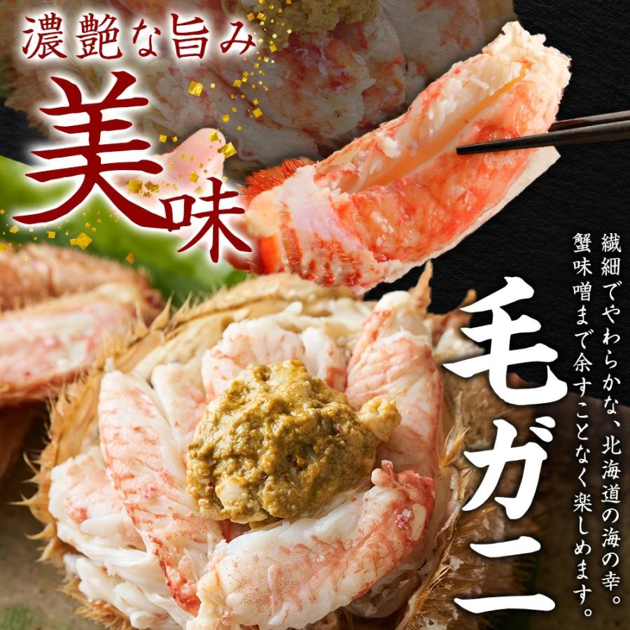 毛ガニ姿・花咲カニ姿 食べ比べセット 2