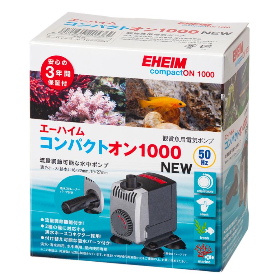 水中ポンプ 1