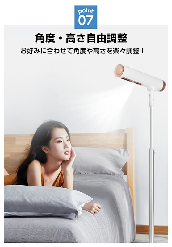 ハンズフリードライヤー 9
