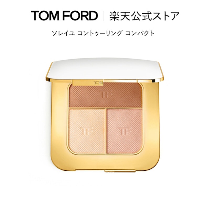 ソレイユ コントゥーリング コンパクト 1