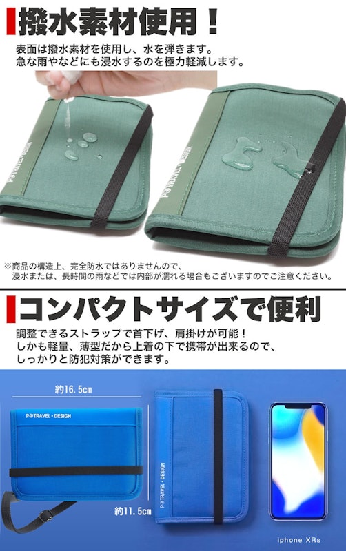 パスポートケース 5
