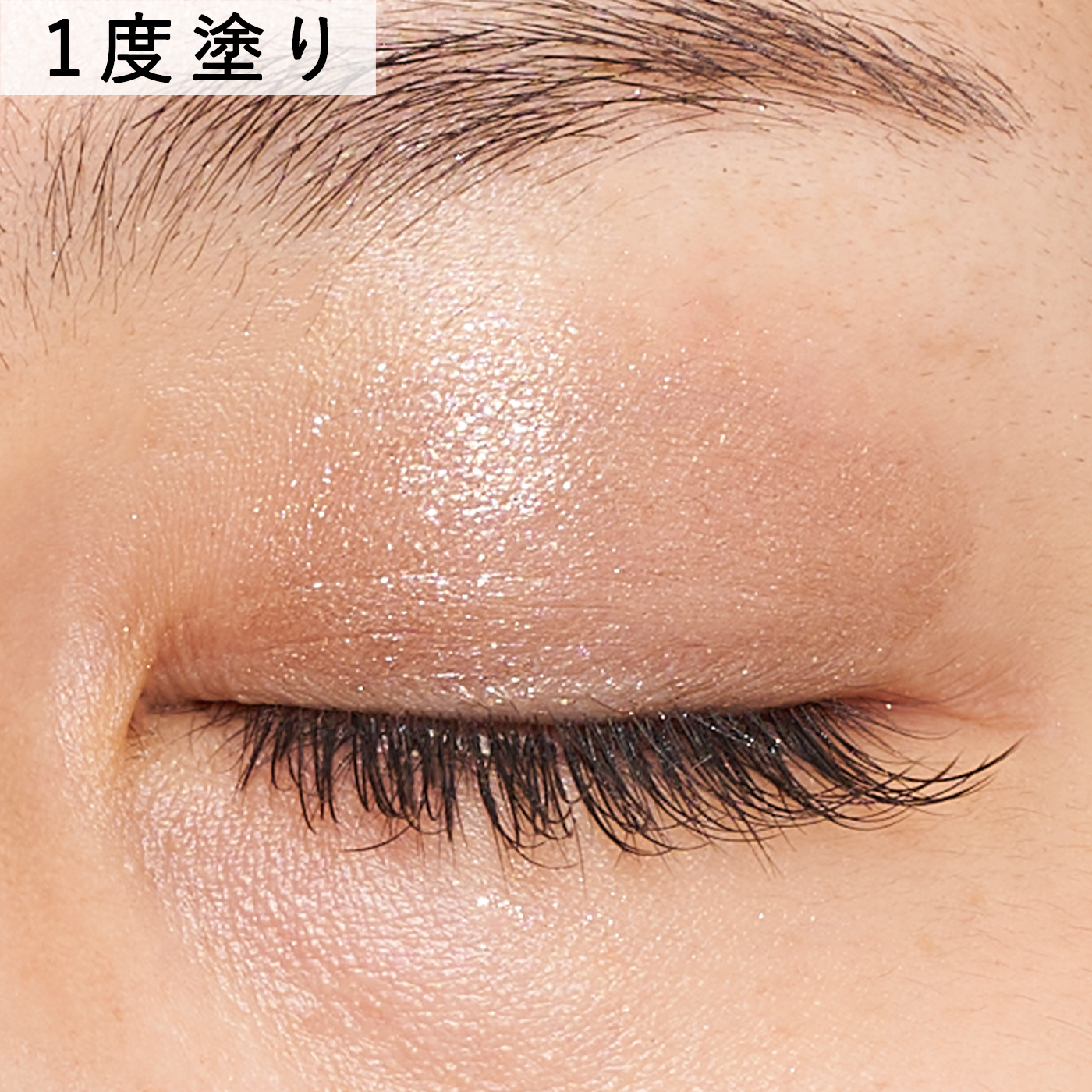 オンブル プルミエール ラック 6