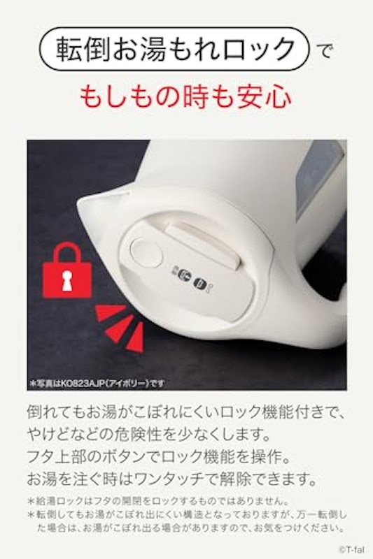 電気ケトル 5