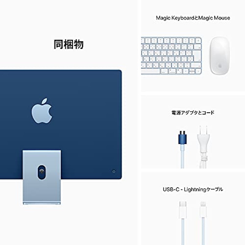 24インチiMac Retina 4.5Kディスプレイモデル 6