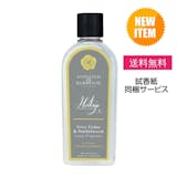 白檀アロマオイルのおすすめ人気ランキング 4