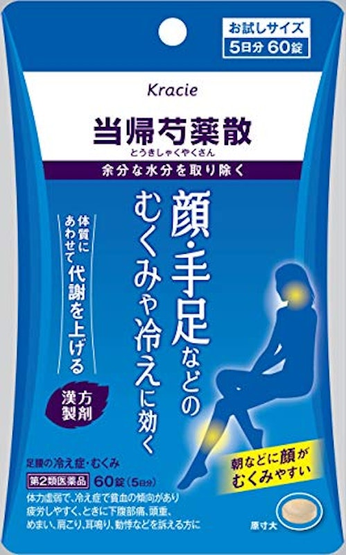 当帰芍薬散錠 1