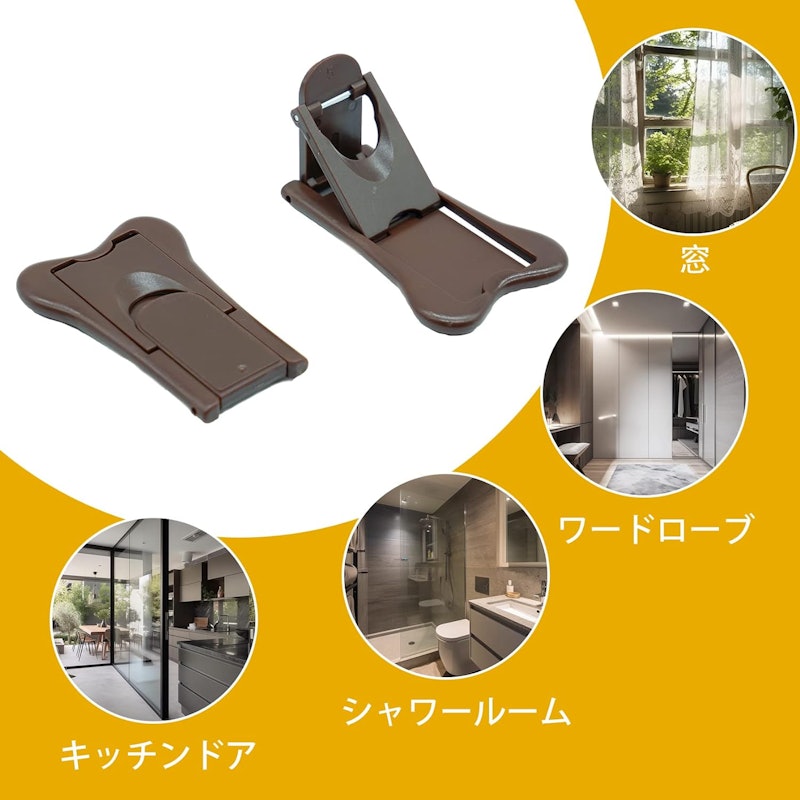 窓ストッパー 3