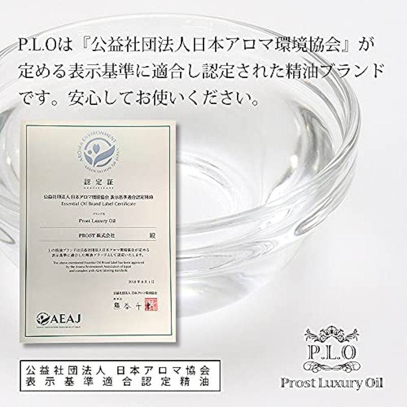 Prost Luxury Oil レモングラス 4