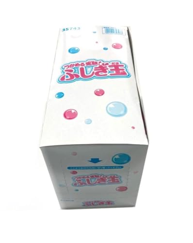 つかめる実験！ふしぎ玉 3