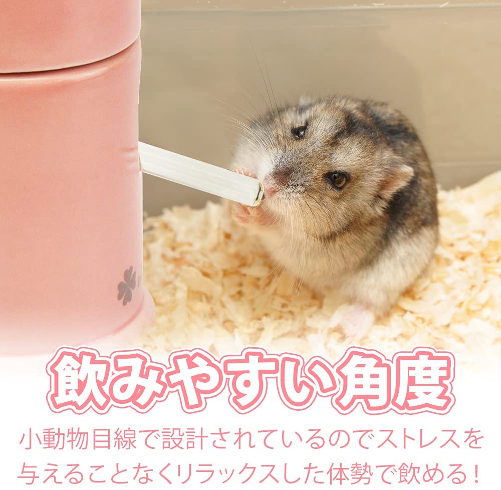 お気に入り】 ドギーマンハヤシ 小動物専用ドリンカー 300ml その他ペット用品、生き物