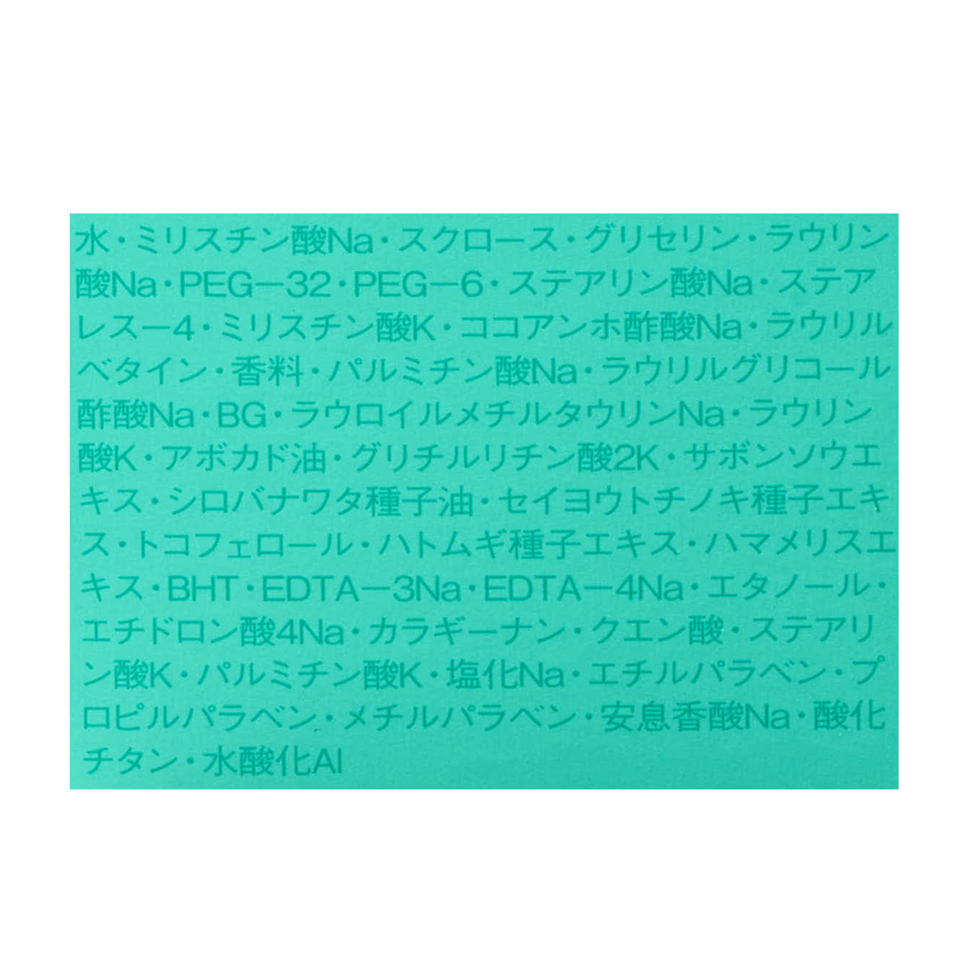 スキンコンディショナー フェイシャルソープ N 3
