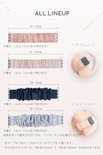 SILK Apple Watch Band 2