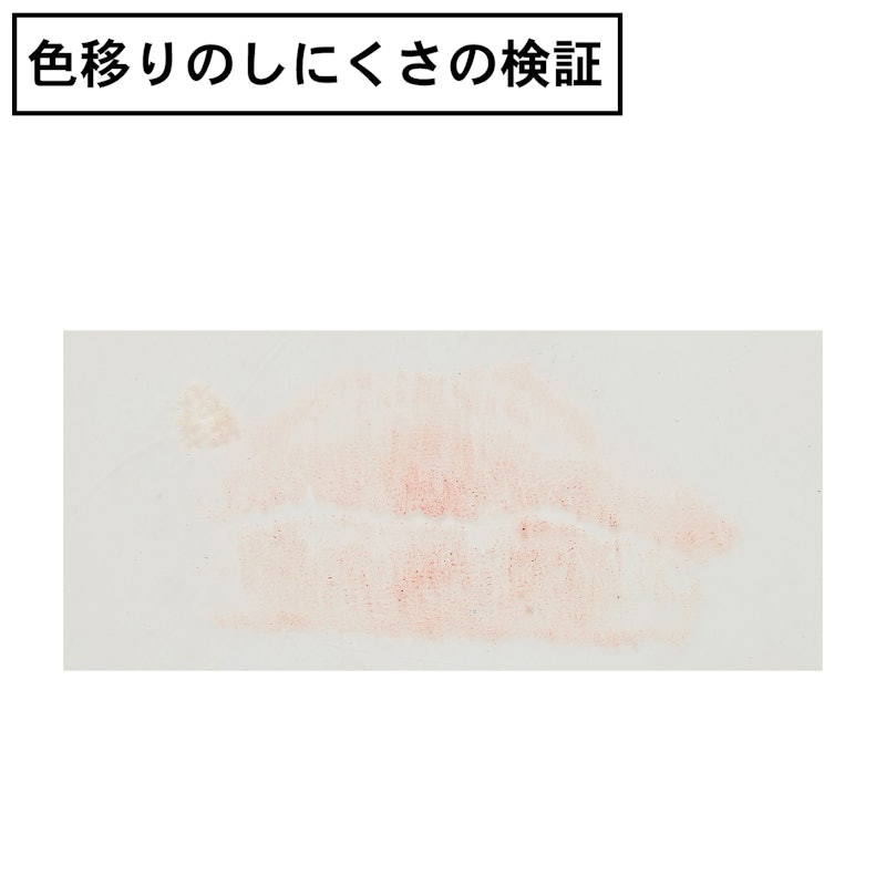 ロッソ ヴァレンティノ サテン 5