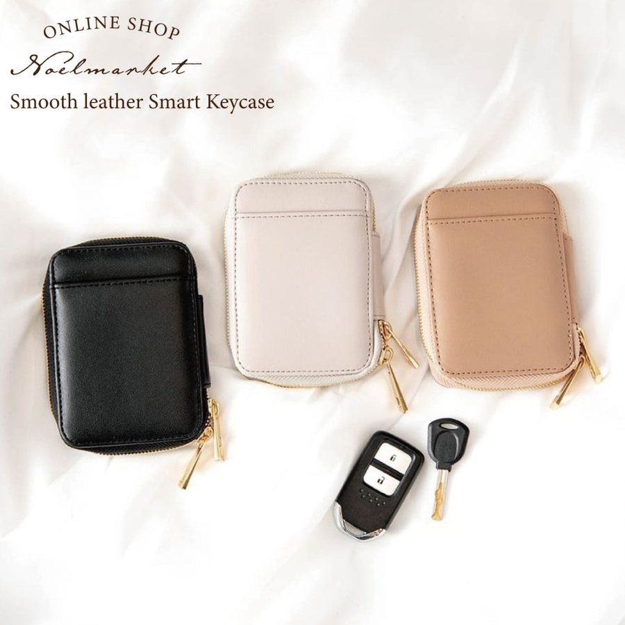 22年 スマートキーケースのおすすめ人気ランキング34選 Mybest