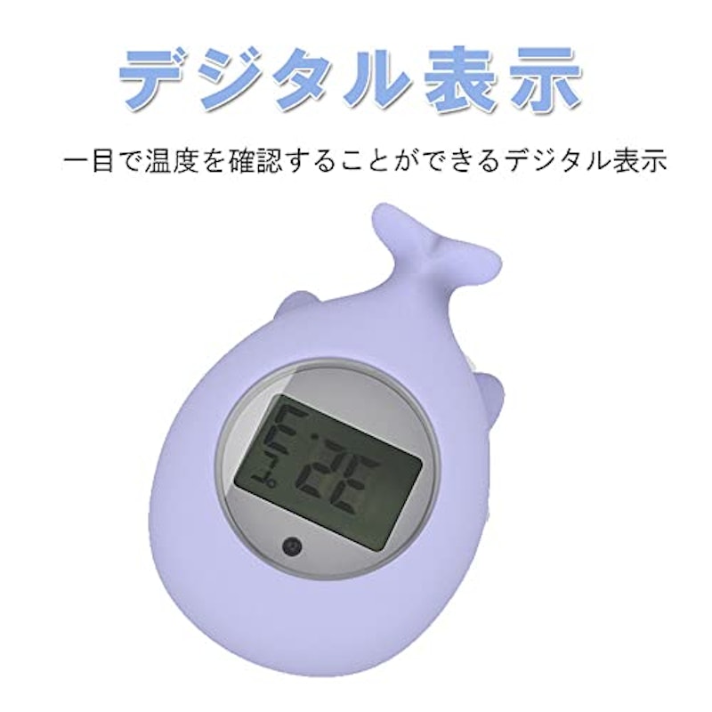 お風呂用湯温計 2