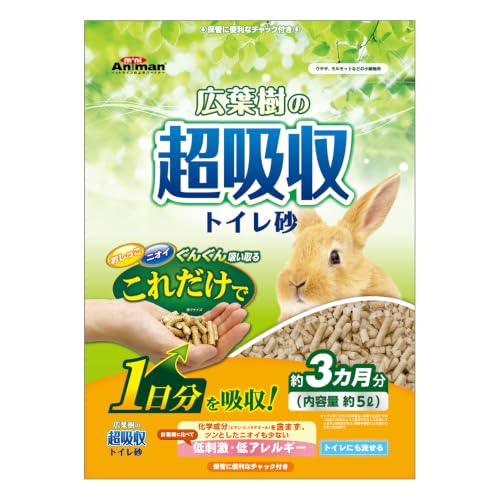 広葉樹の超吸収トイレ砂 1