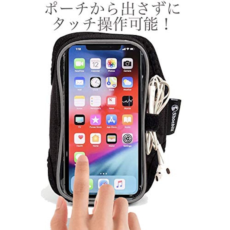 スマホ アームバンド 2