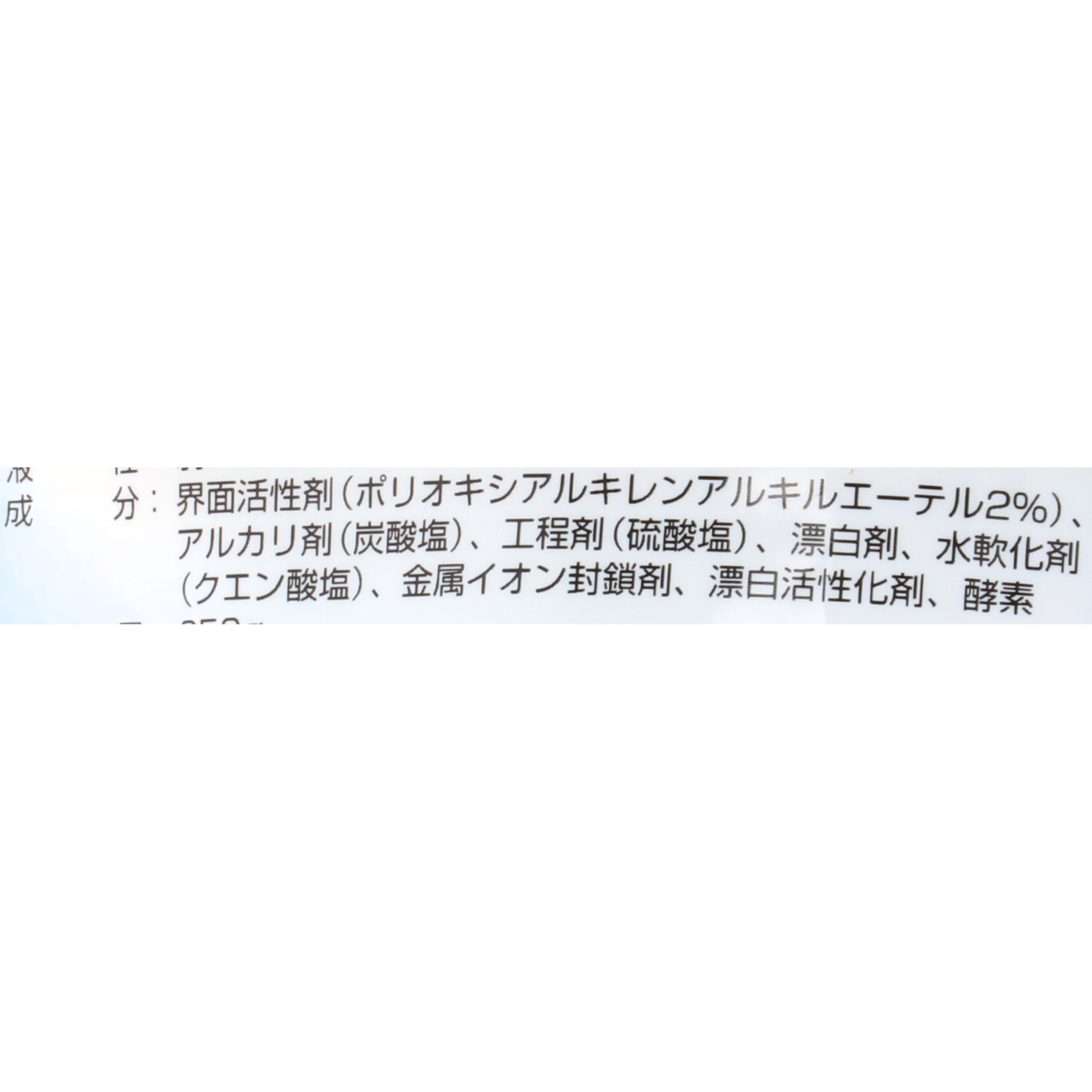 タイプ ライオンケミカル/PIX 食器洗い機用洗剤 650g/49110011×24袋：ココデカウ パッケージ