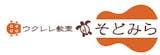 東京都内のウクレレ教室のおすすめ【2026年5月】 2