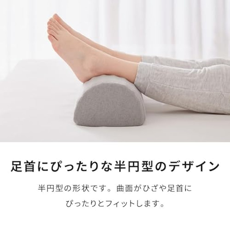 足枕 2個セット 7