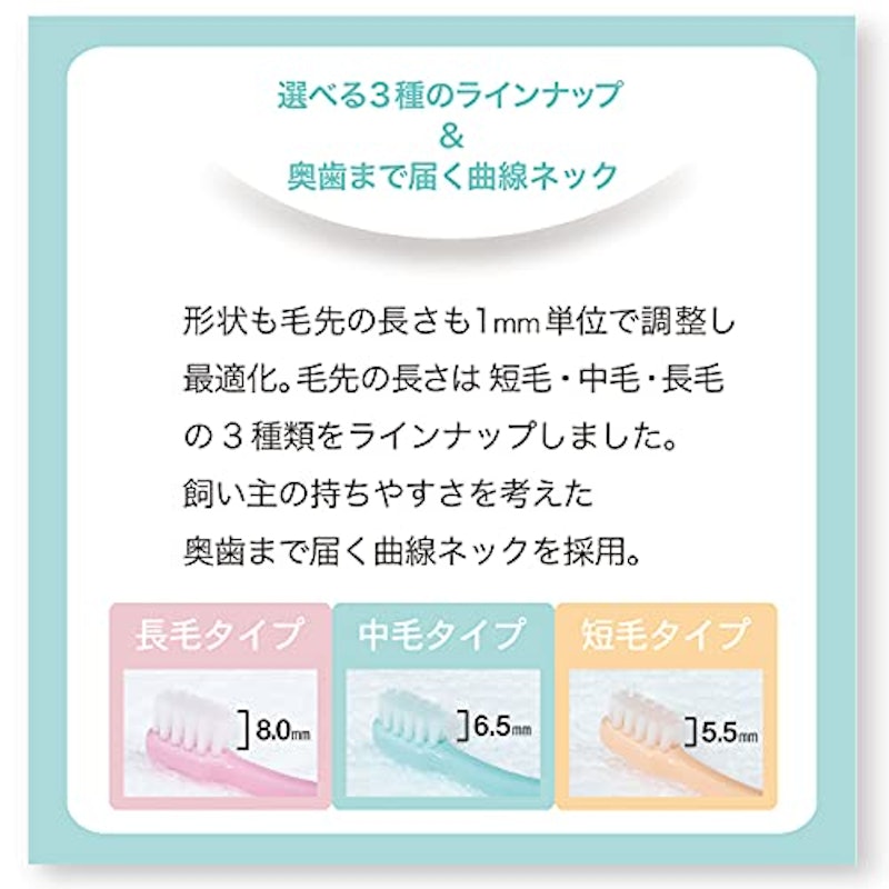 オーラバイオブラシ 6