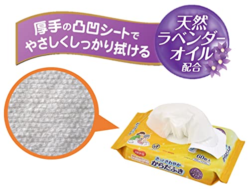 さっとさわやかからだふき 3
