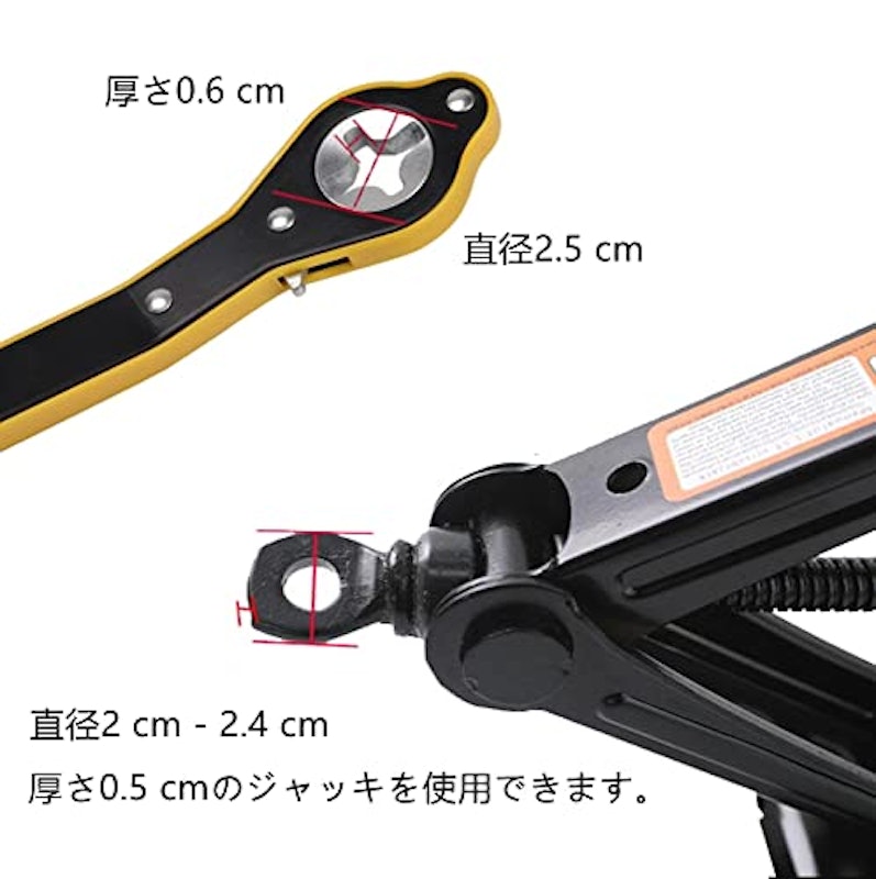 パンタグラフジャッキ用省力レバー 3