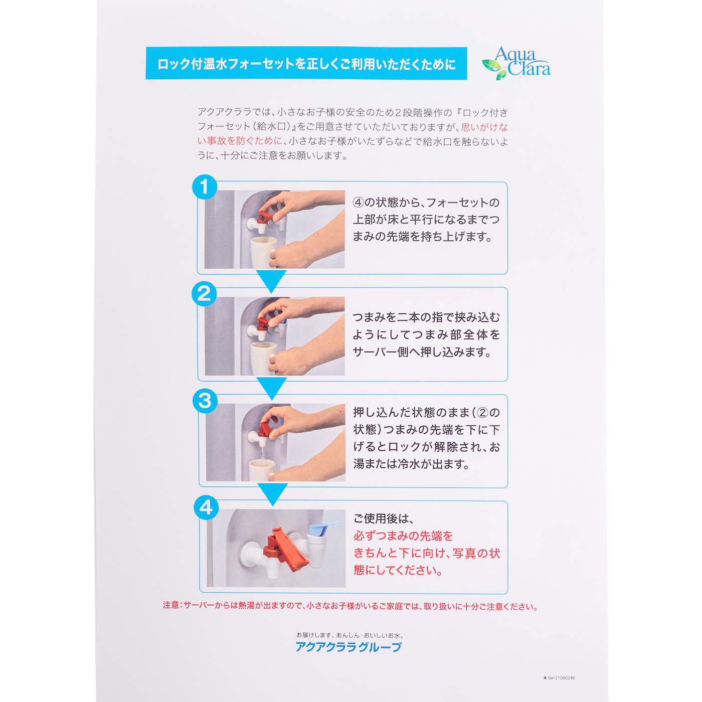 激安通販販売 うるのん 9 3l 2本 Atak Com Br