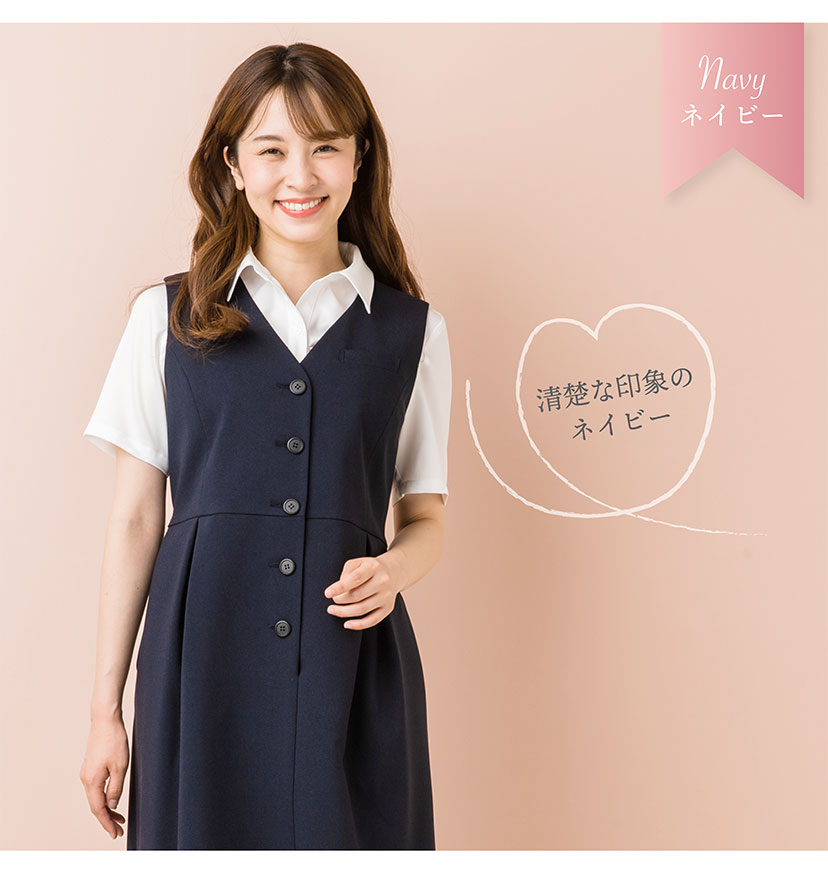 マタニティ事務服・ジャンパースカート 6