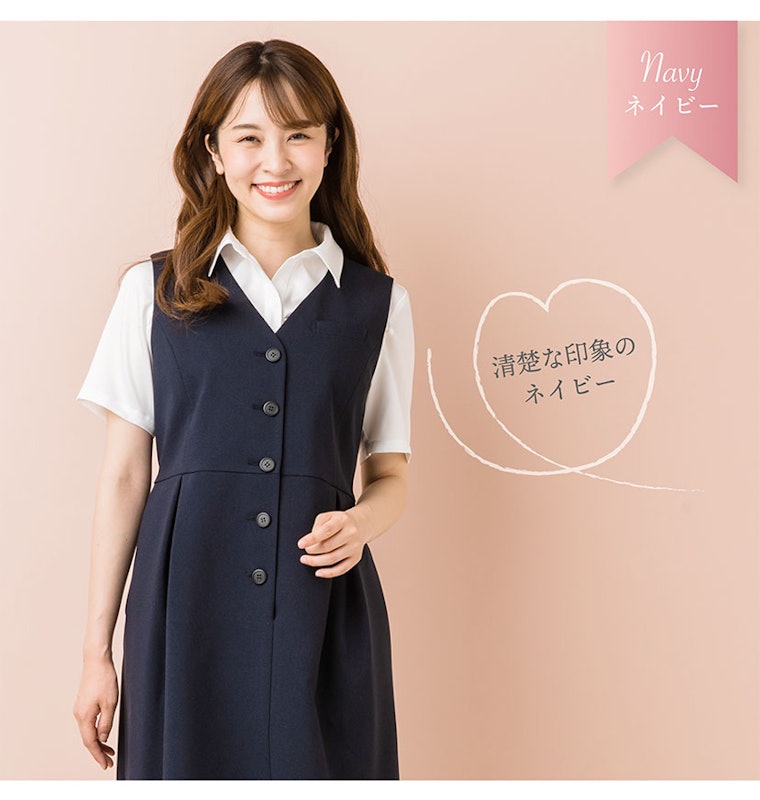 マタニティ事務服・ジャンパースカート 6