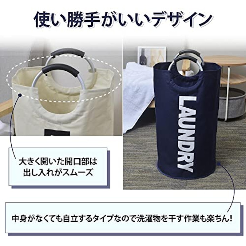 ランドリーバスケット 3